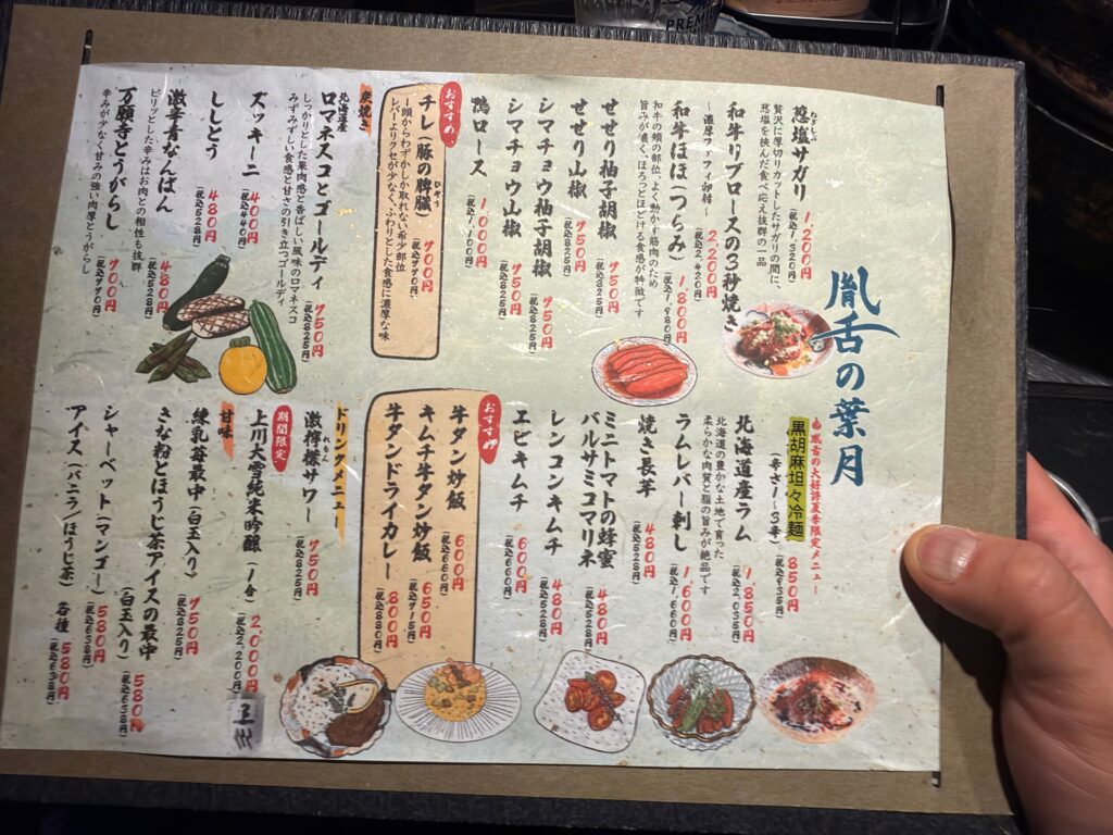 KakaoTalk Photo 2026 08 18 17 37 55 012