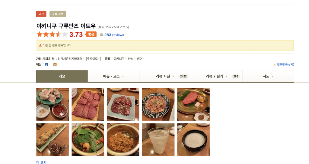 Screenshot 2026 08 28 at 11.09.33 AM