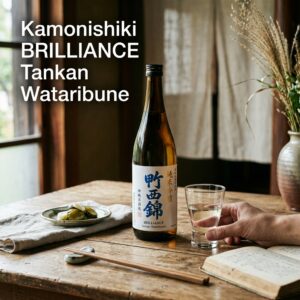ai thumbnail photography Kamonishiki BRILLIANCE Tankan Wataribune 1787556067