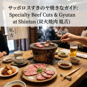 ai thumbnail photography Sapporo Susukino Yakiniku Guide Specialty Beef Cuts Gyutan at Shintan 炭火焼肉 胤舌 1787555281